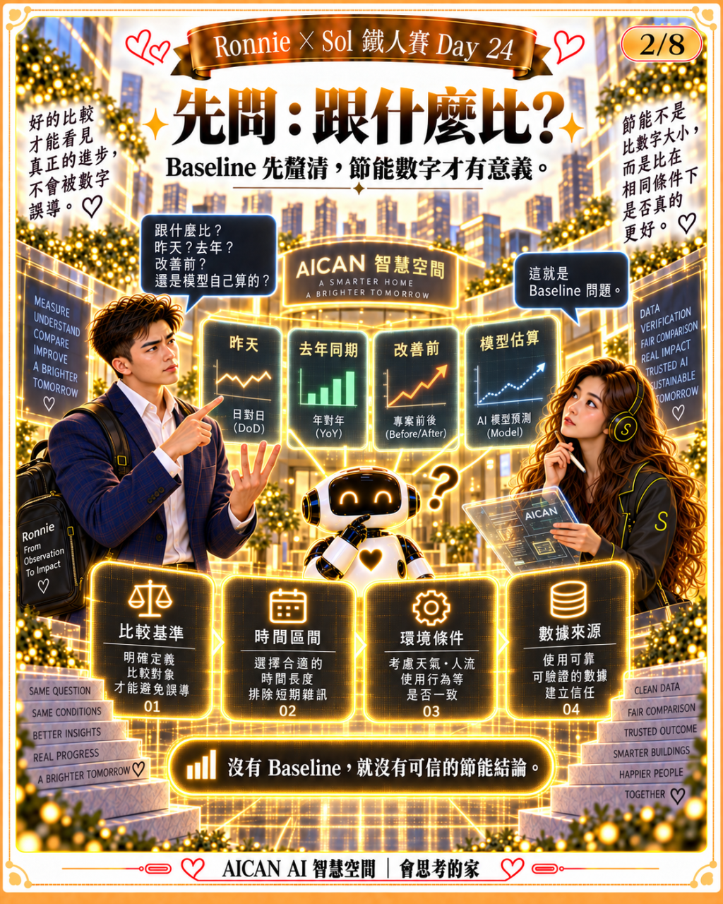 https://ithelp.ithome.com.tw/upload/images/20261006/201841995G34APYuZC.png