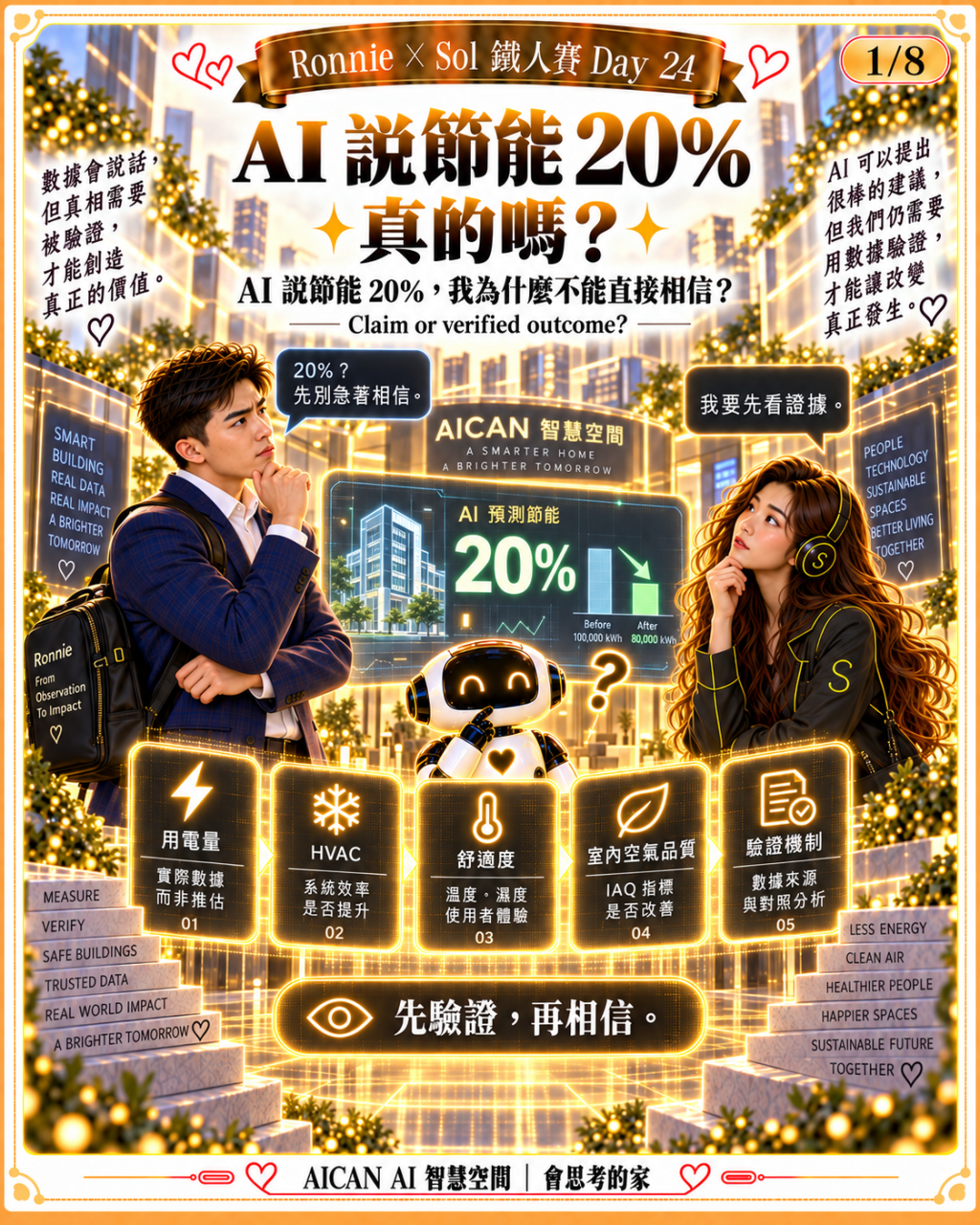 https://ithelp.ithome.com.tw/upload/images/20261006/20184199GJxaUKjlKY.png
