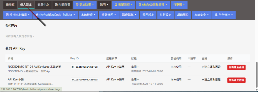 https://ithelp.ithome.com.tw/upload/images/20261006/20184261YoKg2wPX2p.png