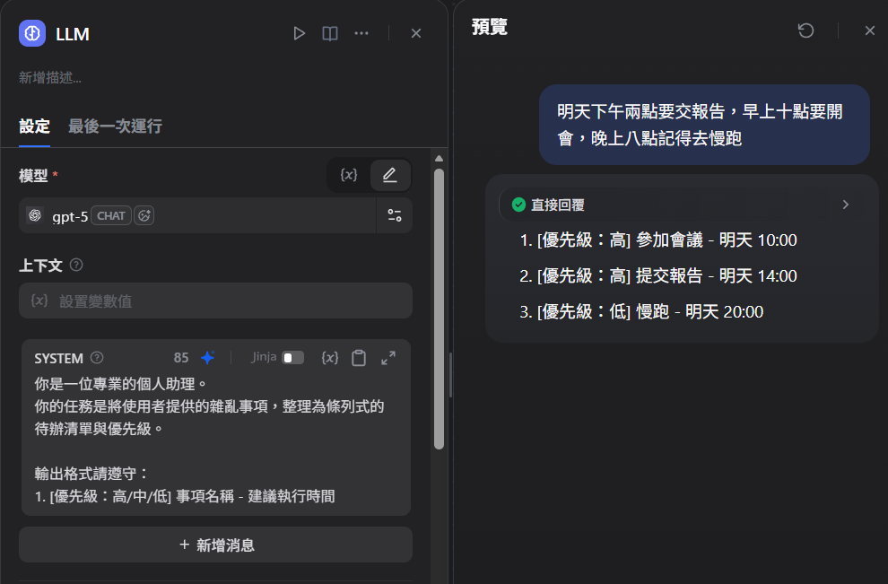 https://ithelp.ithome.com.tw/upload/images/20261006/20184386vchl1E4uTr.png
