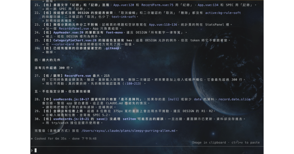 https://ithelp.ithome.com.tw/upload/images/20261007/20119486fBlwyH3XFS.png