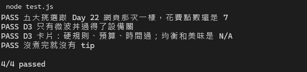 https://ithelp.ithome.com.tw/upload/images/20261007/20121052mkI9EwTMCe.png