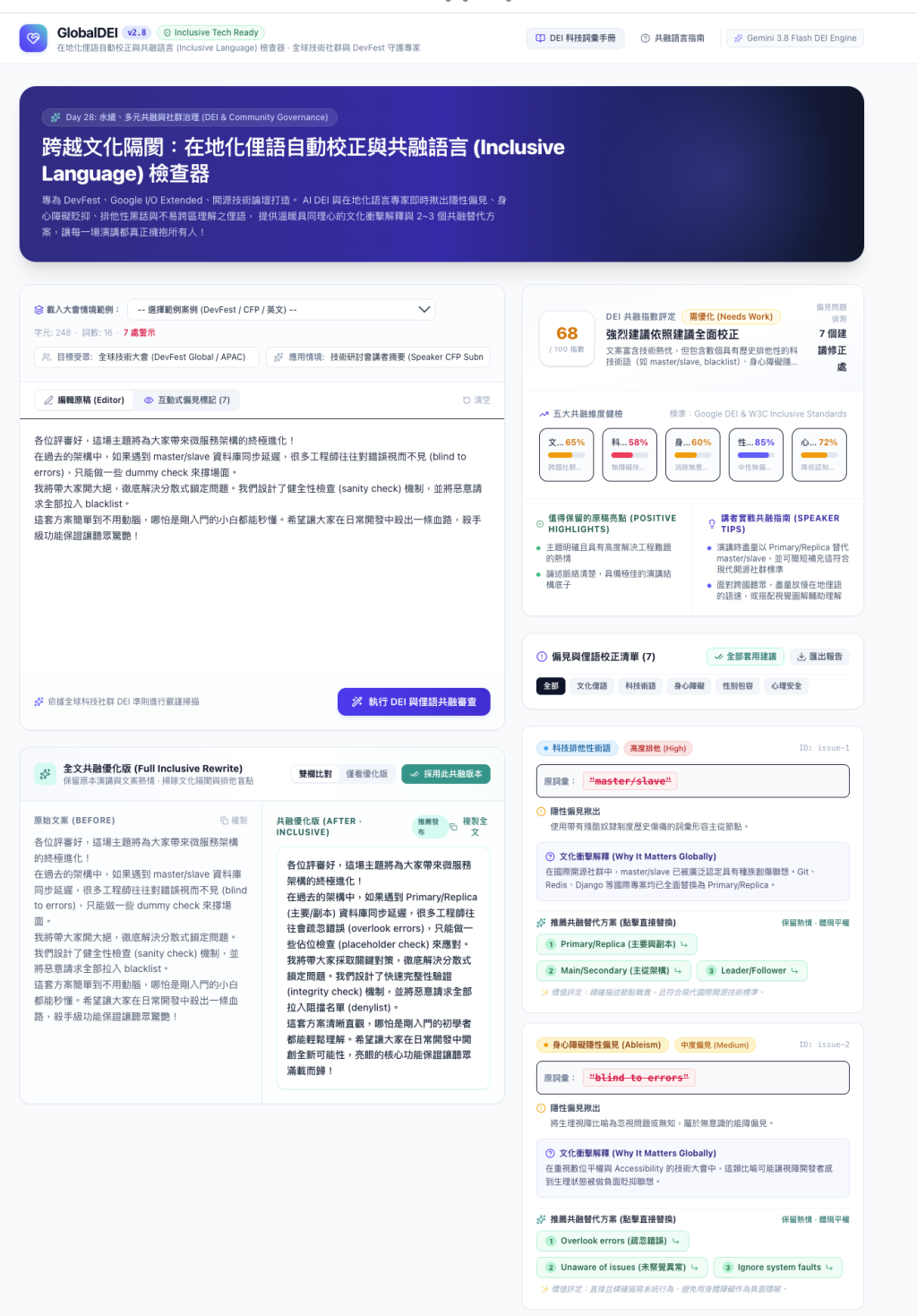 https://ithelp.ithome.com.tw/upload/images/20261007/20121643i9mk98SlsT.png