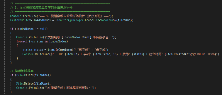 https://ithelp.ithome.com.tw/upload/images/20261007/20178925zCXsIxXWti.png