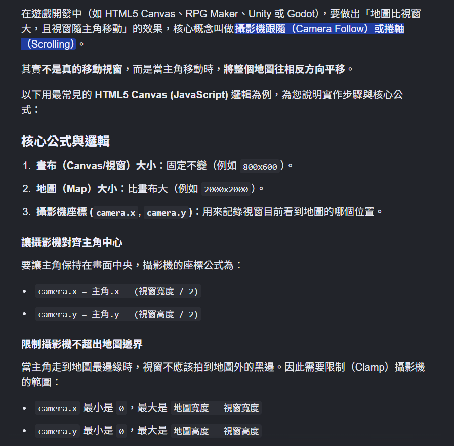 https://ithelp.ithome.com.tw/upload/images/20261007/20182439OSn8iD5Cwt.png