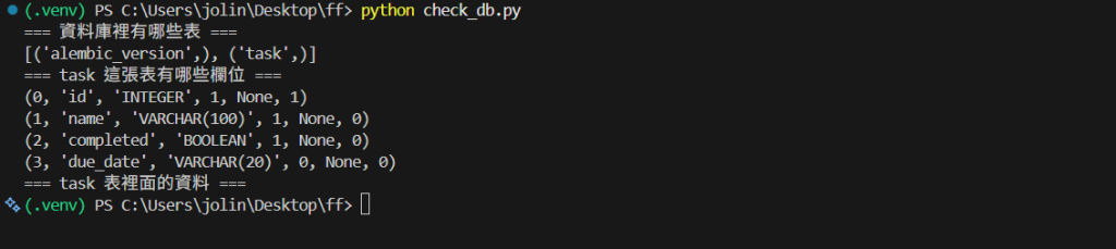 https://ithelp.ithome.com.tw/upload/images/20261007/20183865uKEQpYe1rM.png