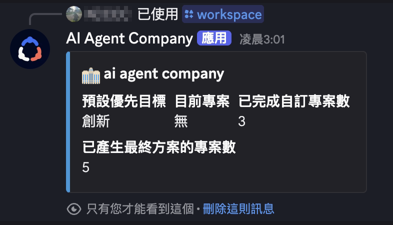 https://ithelp.ithome.com.tw/upload/images/20261007/20183880QNe9xsW207.png