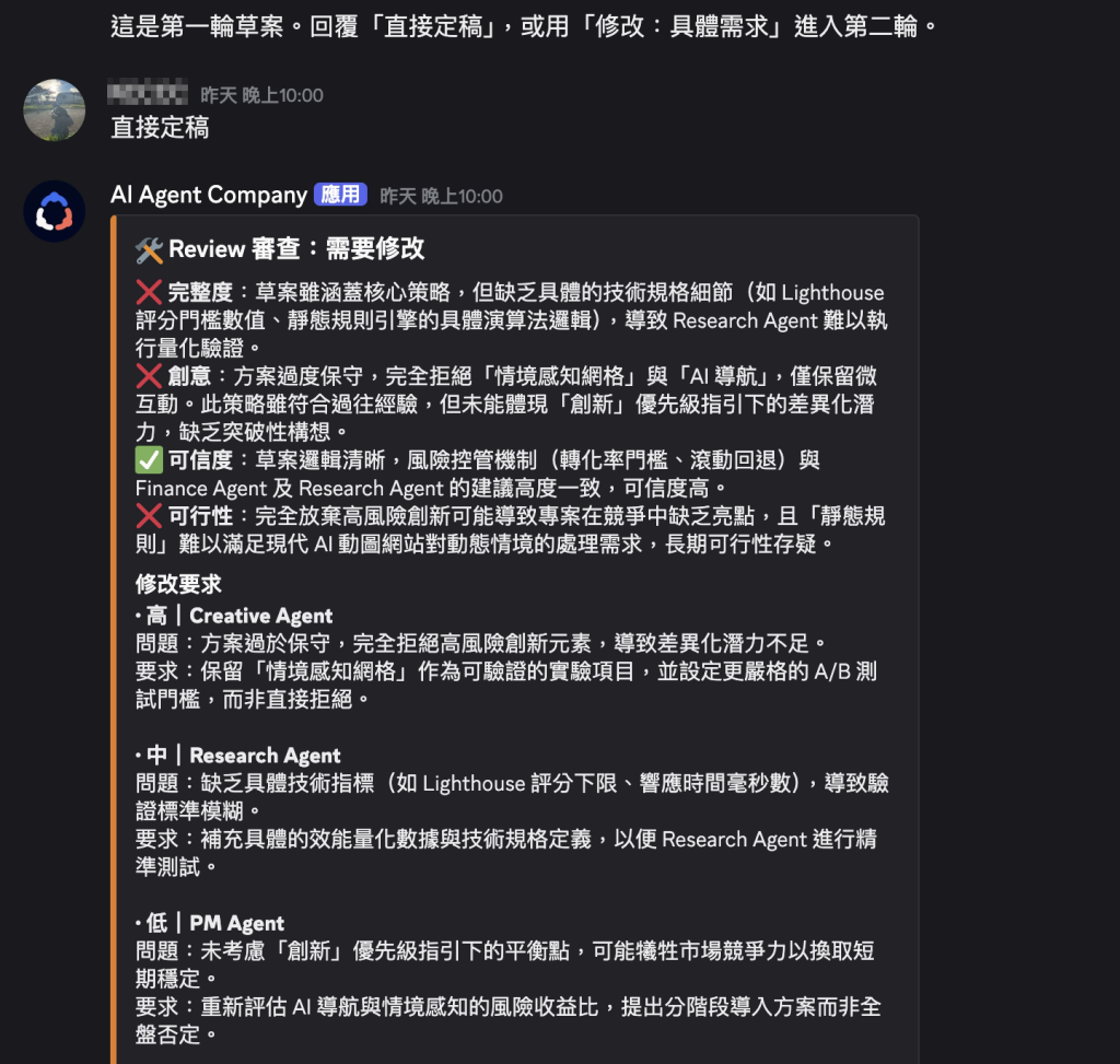https://ithelp.ithome.com.tw/upload/images/20261007/20183880d08iyT7nKs.png