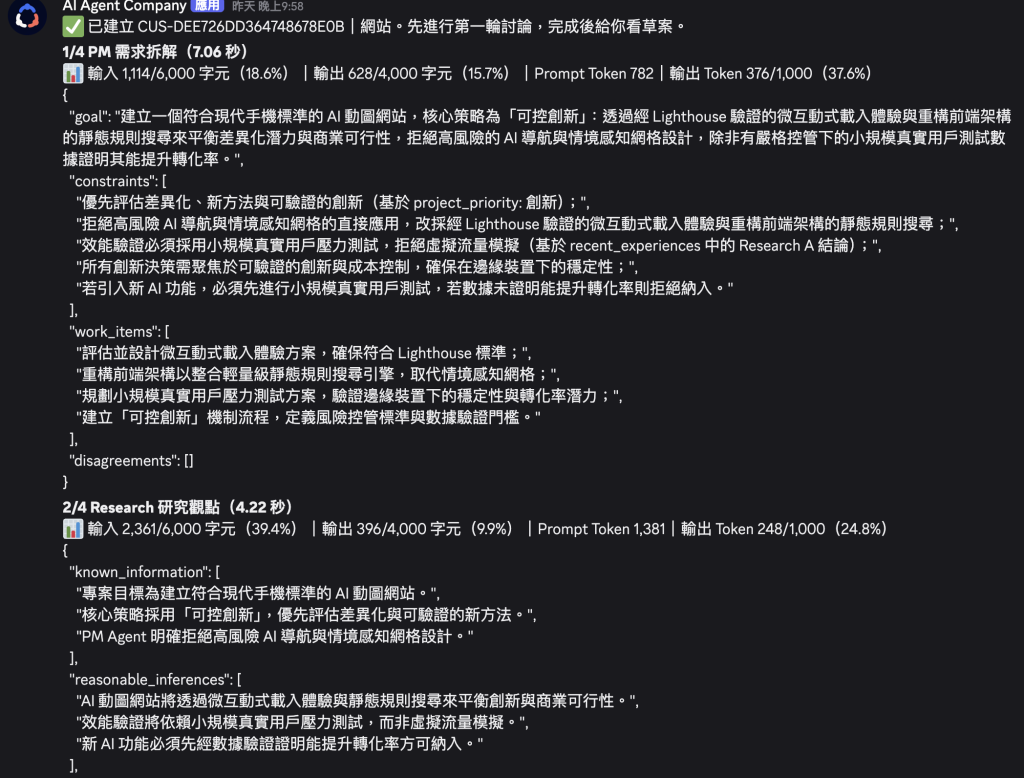 https://ithelp.ithome.com.tw/upload/images/20261007/20183880dFtWoIpqTk.png