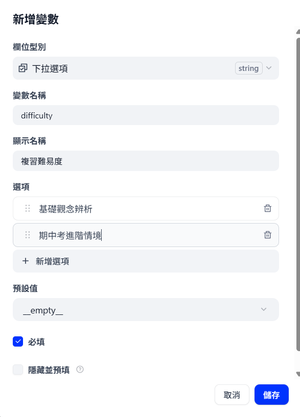 https://ithelp.ithome.com.tw/upload/images/20261007/201842522I2G9Hoybc.png