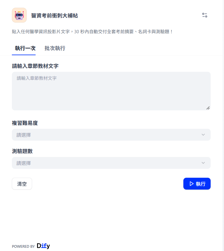 https://ithelp.ithome.com.tw/upload/images/20261007/20184252SQ3KPvyuy3.png