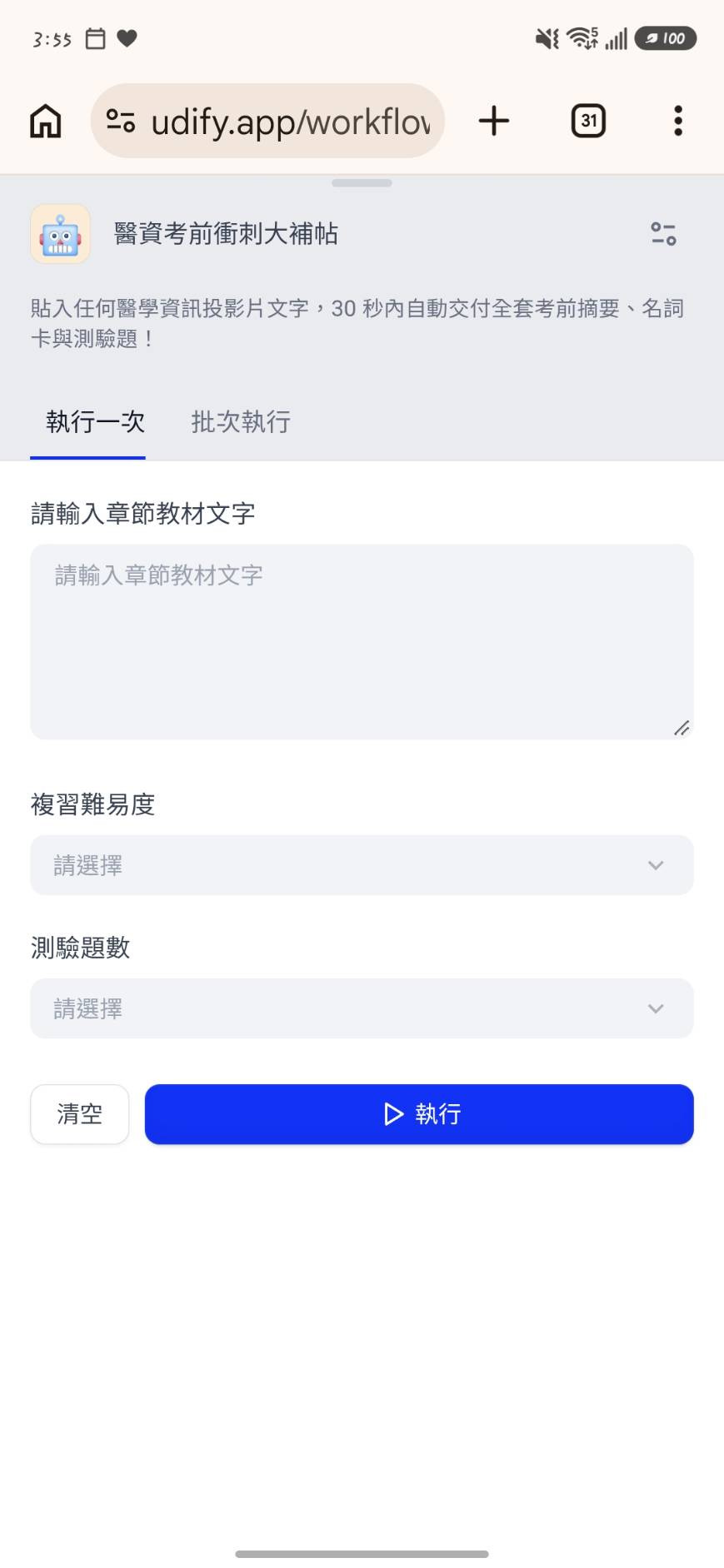 https://ithelp.ithome.com.tw/upload/images/20261007/20184252ddT121D3Qj.jpg