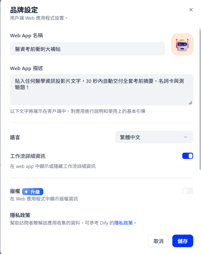 https://ithelp.ithome.com.tw/upload/images/20261007/20184252wIdkTkqSIQ.png