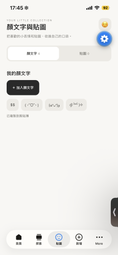 https://ithelp.ithome.com.tw/upload/images/20261007/201843046KHWWphyhS.png