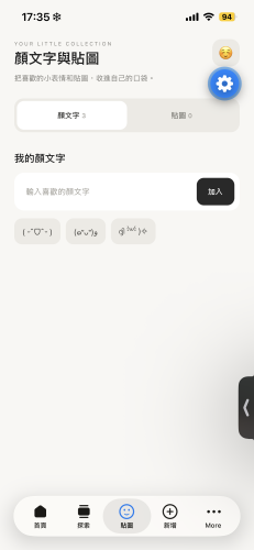https://ithelp.ithome.com.tw/upload/images/20261007/20184304wfCCUvKyZF.png