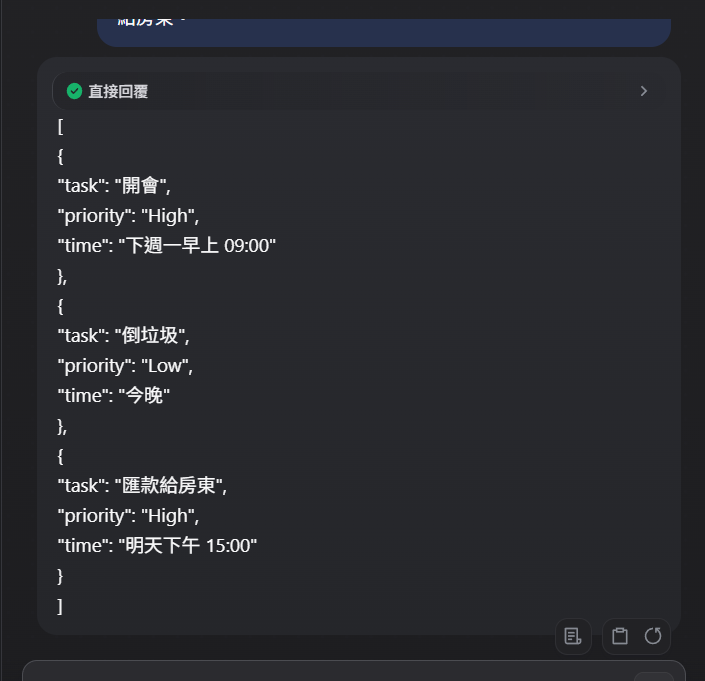 https://ithelp.ithome.com.tw/upload/images/20261007/20184386Kho93YxNHQ.png
