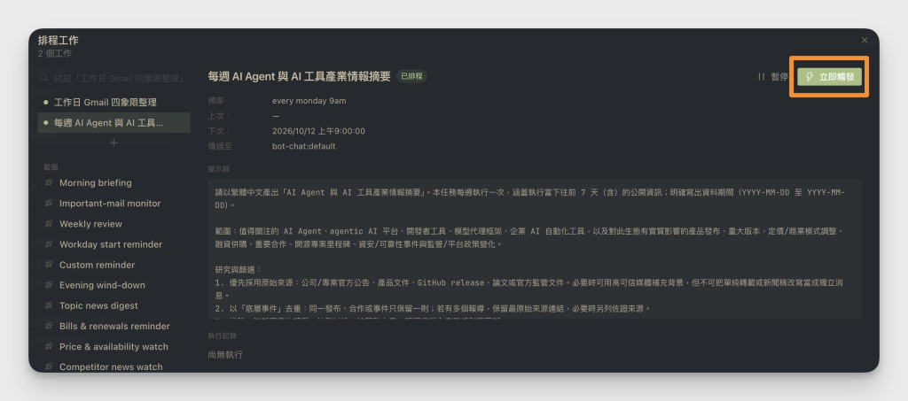 https://ithelp.ithome.com.tw/upload/images/20261008/20105528PBQpq7APgY.jpg