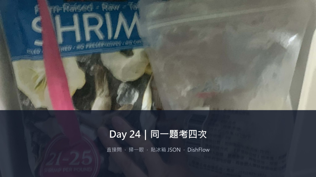 https://ithelp.ithome.com.tw/upload/images/20261008/20121052vyiCqRQ4bq.jpg