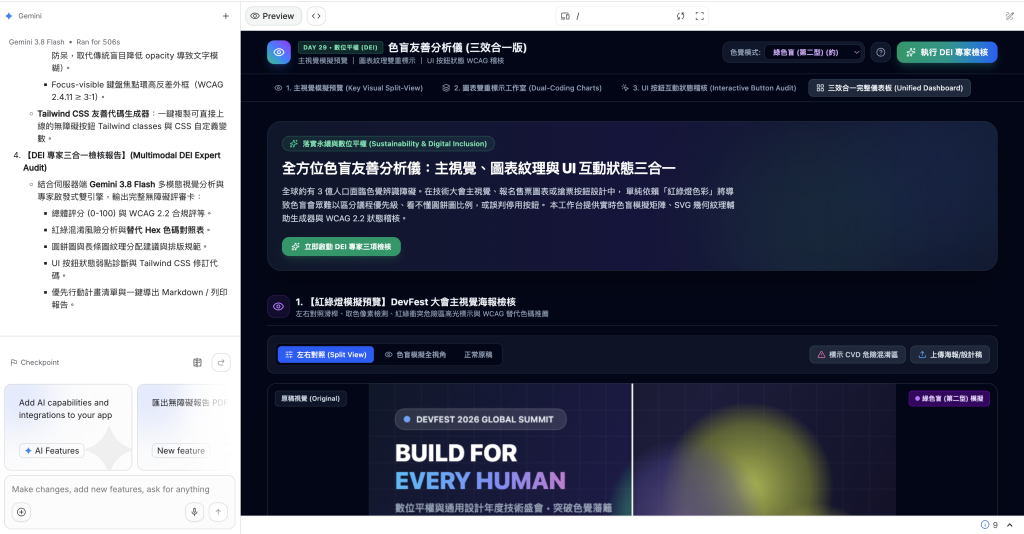 https://ithelp.ithome.com.tw/upload/images/20261008/20121643OvBGZThc8D.png