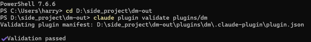 在 PowerShell 進到 D:\side_project\dm-out,打 claude plugin validate plugins/dm:先印出 Validating plugin manifest: D:\side_project\dm-out\plugins\dm.claude-plugin\plugin.json,下一行是 ✔ Validation passed