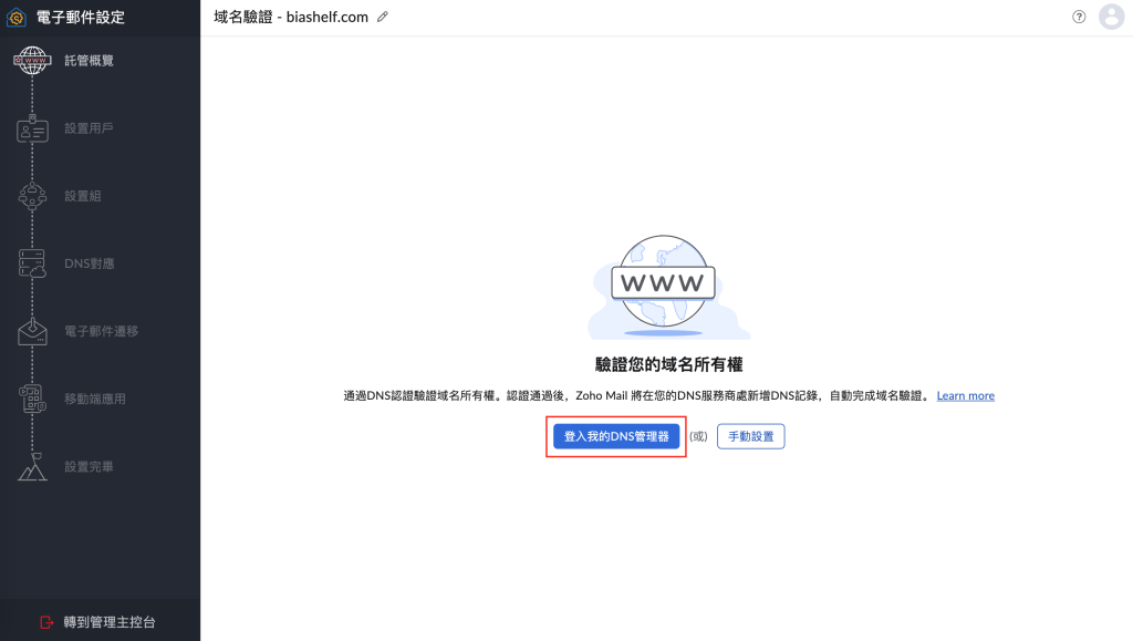 https://ithelp.ithome.com.tw/upload/images/20261008/20178017nIjkyQVclo.png