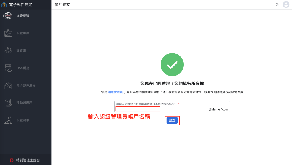 https://ithelp.ithome.com.tw/upload/images/20261008/20178017v4M4af5Aqq.png