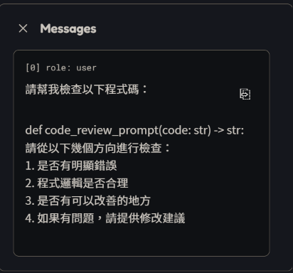 https://ithelp.ithome.com.tw/upload/images/20261008/201787696N3aWVVnHH.png