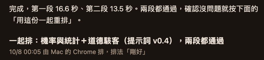 https://ithelp.ithome.com.tw/upload/images/20261008/2017886126v3xZEFf3.png