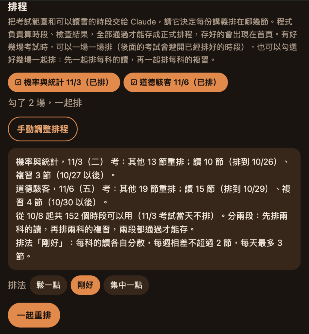 https://ithelp.ithome.com.tw/upload/images/20261008/20178861o1Rn87Lkc9.png