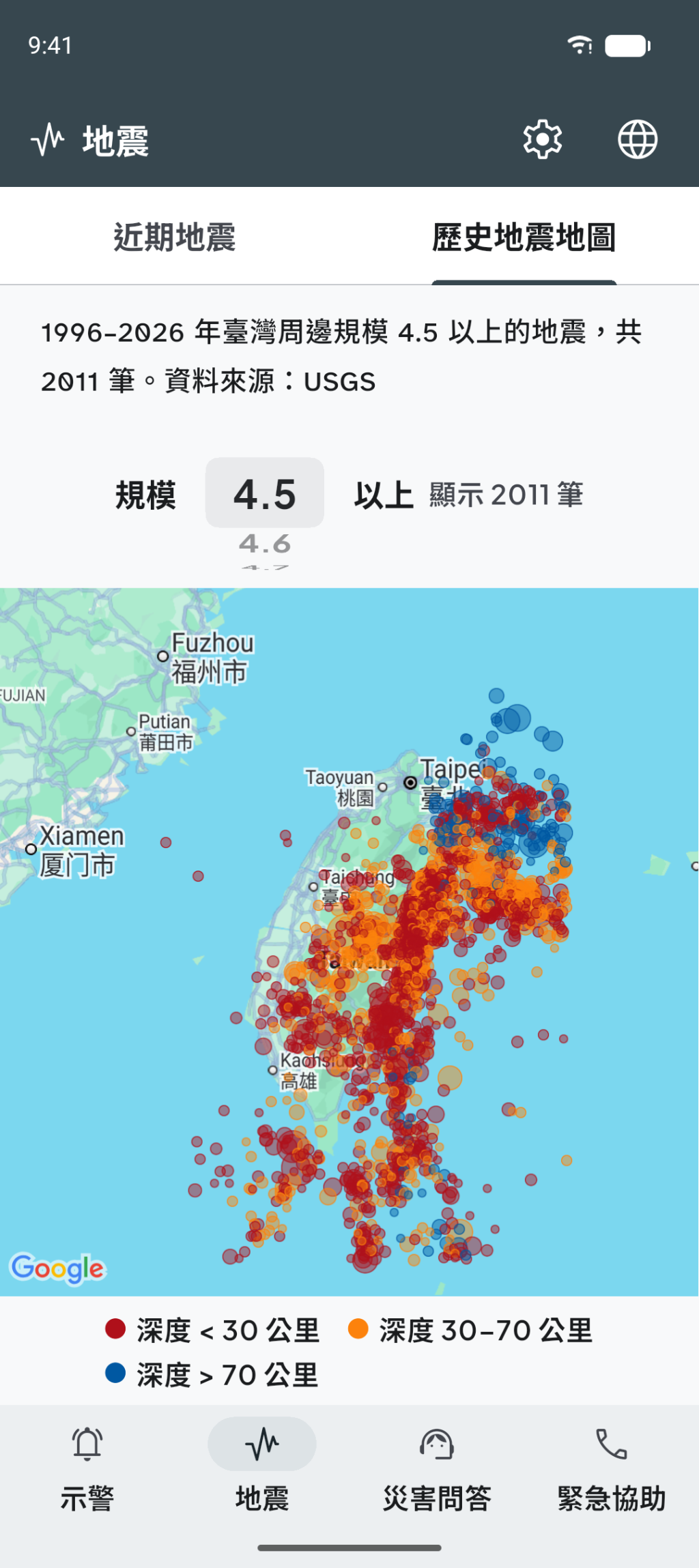 歷史地震地圖：依規模畫圓、依深度上色
