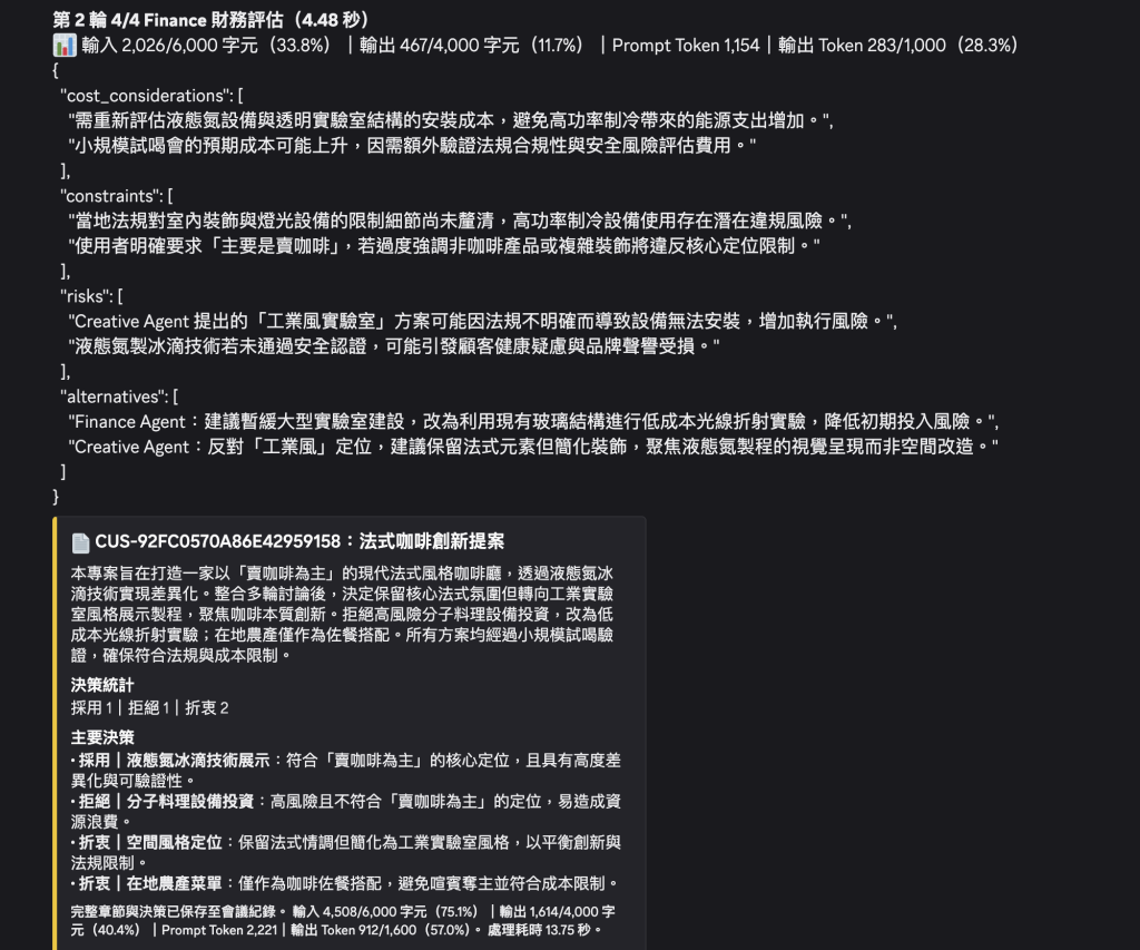 https://ithelp.ithome.com.tw/upload/images/20261008/201838800gz6xd1kOs.png