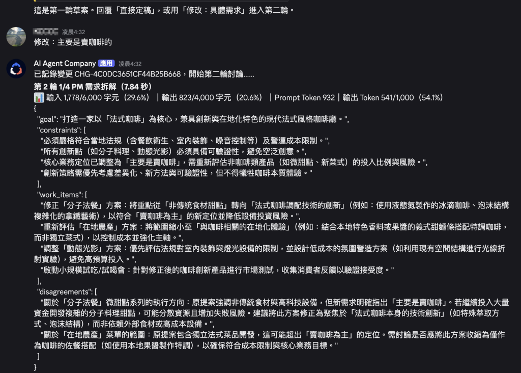 https://ithelp.ithome.com.tw/upload/images/20261008/20183880Axaxsk2lXG.png