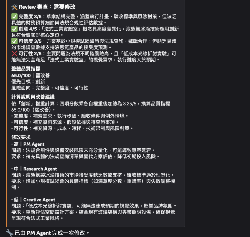 https://ithelp.ithome.com.tw/upload/images/20261008/20183880B9VpPShrLE.png