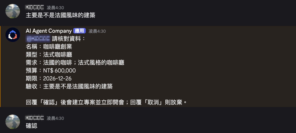 https://ithelp.ithome.com.tw/upload/images/20261008/20183880KOxQs7xKKR.png