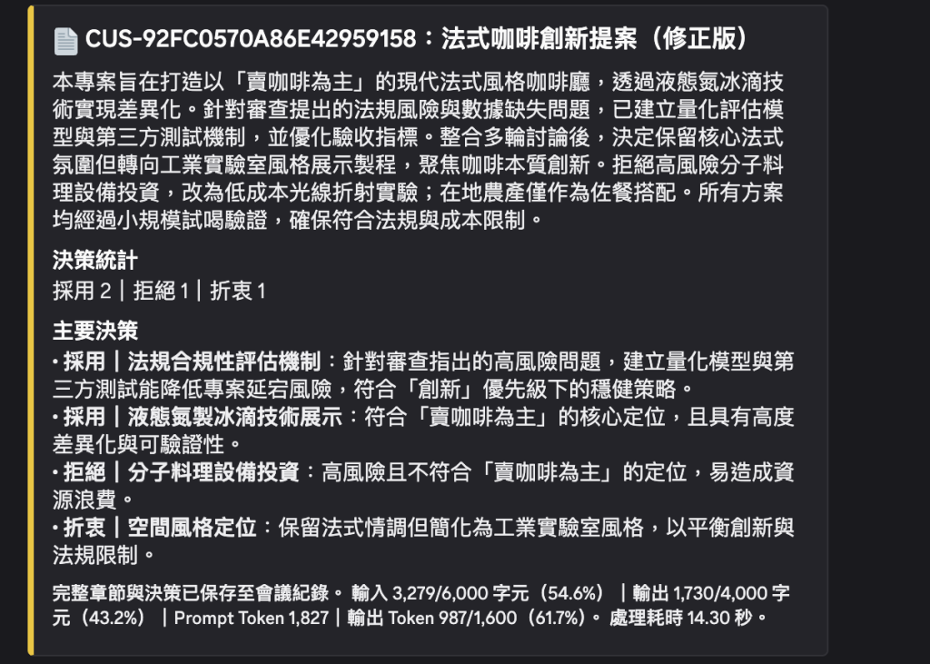 https://ithelp.ithome.com.tw/upload/images/20261008/20183880T0NnG8GdRf.png