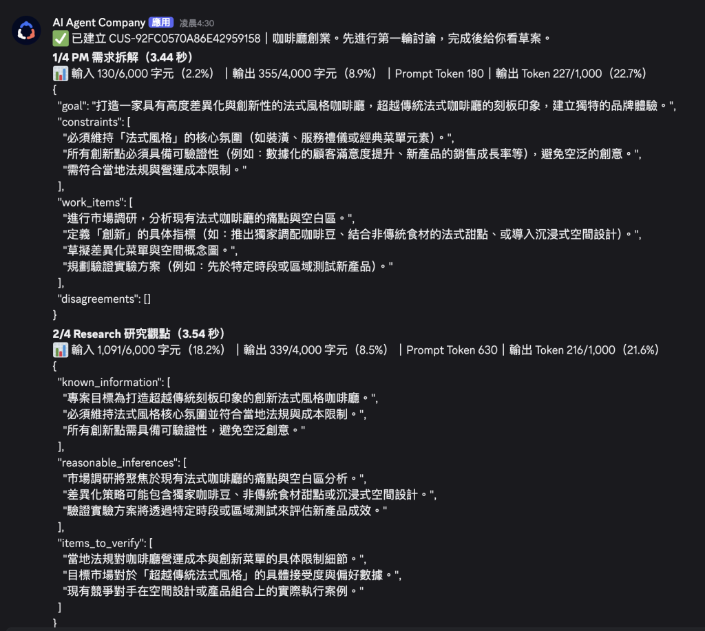 https://ithelp.ithome.com.tw/upload/images/20261008/20183880kct4HOEI1u.png