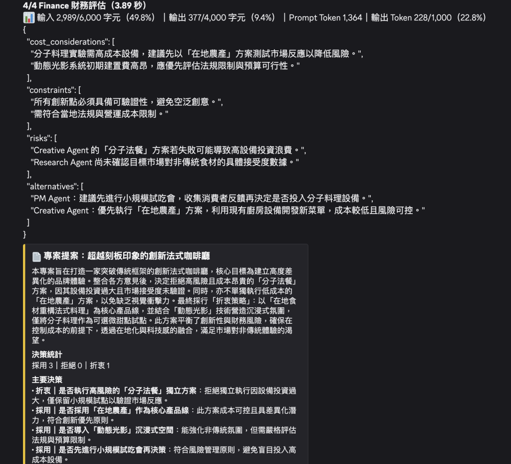 https://ithelp.ithome.com.tw/upload/images/20261008/20183880pGaMCkLhuW.png