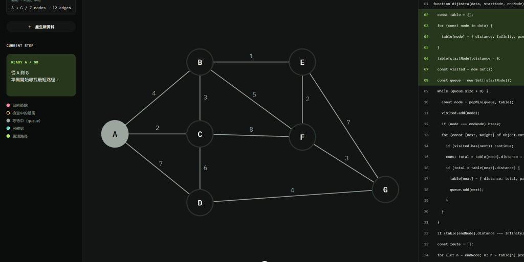 https://ithelp.ithome.com.tw/upload/images/20261008/20184088RyOiWJ3zh2.png