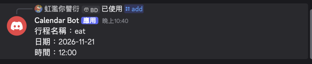 https://ithelp.ithome.com.tw/upload/images/20261008/20184393QbKXEoLAEC.png