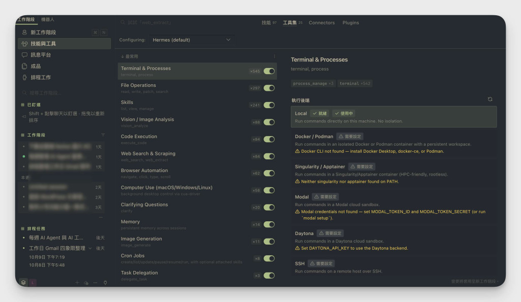 https://ithelp.ithome.com.tw/upload/images/20261009/20105528iSWh8J2upV.jpg