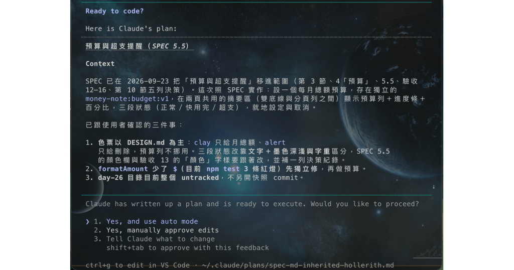 https://ithelp.ithome.com.tw/upload/images/20261009/201194862uARaYoCue.png