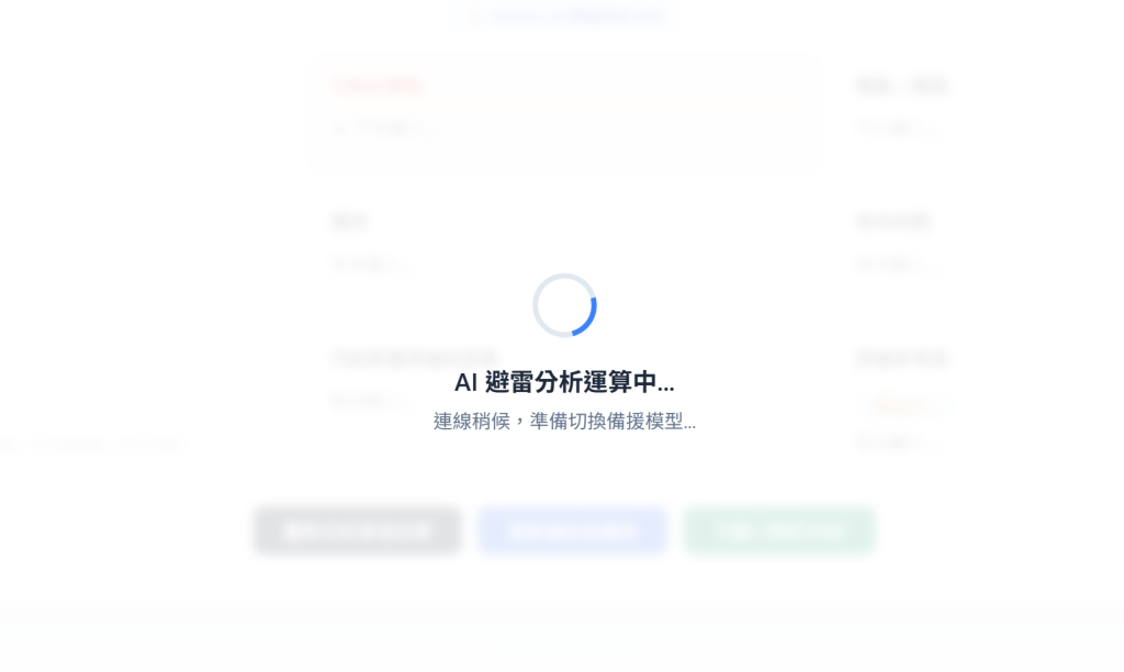 https://ithelp.ithome.com.tw/upload/images/20261009/20178908x9asIoBUzZ.png