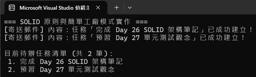 https://ithelp.ithome.com.tw/upload/images/20261009/2017892512nNQZDhQN.png