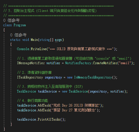 https://ithelp.ithome.com.tw/upload/images/20261009/20178925ECQYuGkHMI.png