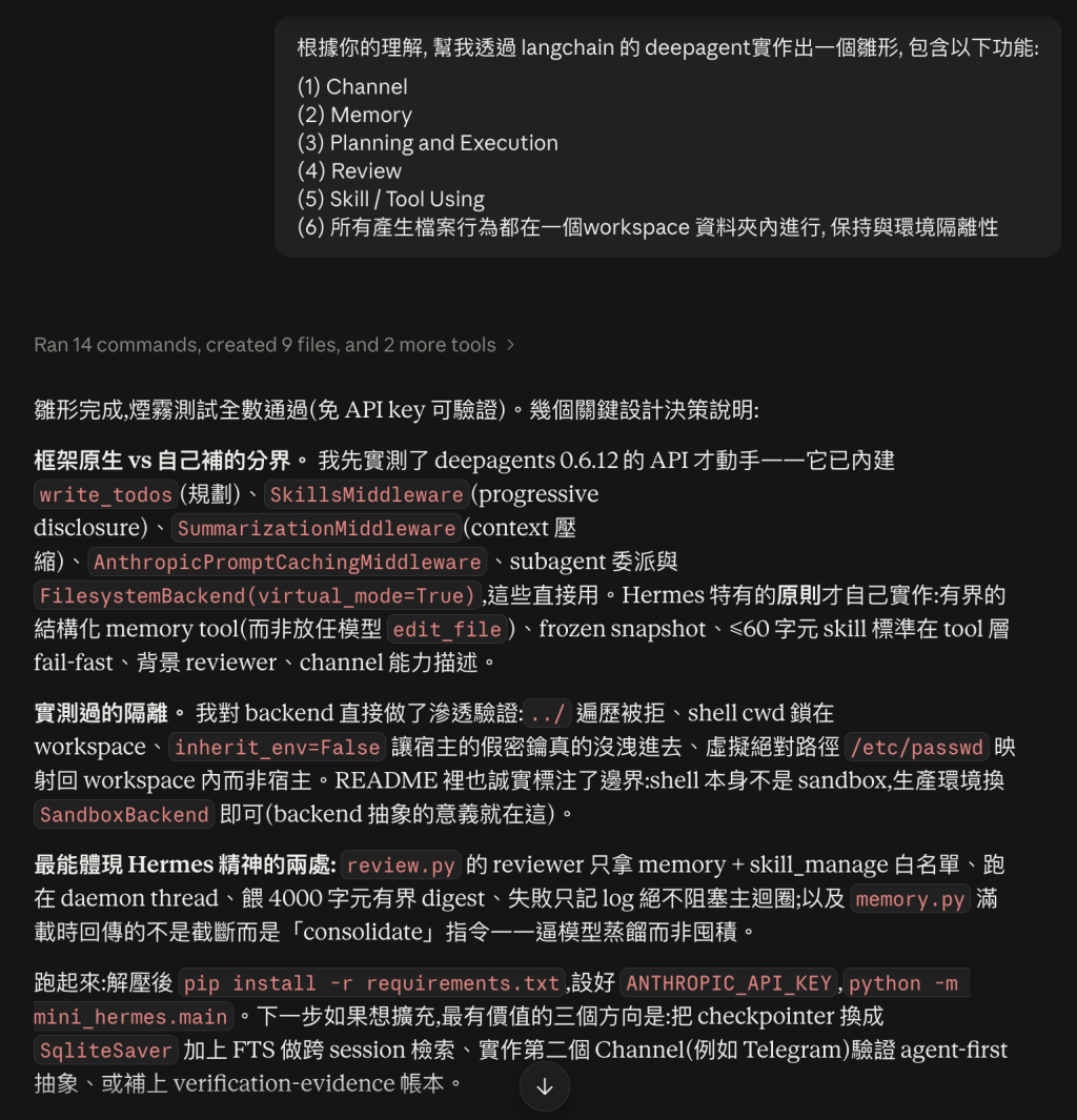 https://ithelp.ithome.com.tw/upload/images/20261009/20181345hzV40GUxCn.png