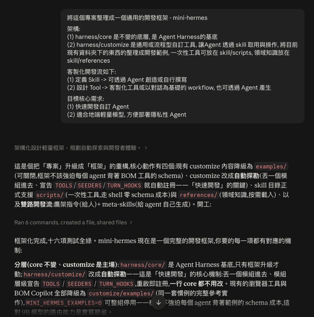 https://ithelp.ithome.com.tw/upload/images/20261009/20181345vZg6GD5XRP.png