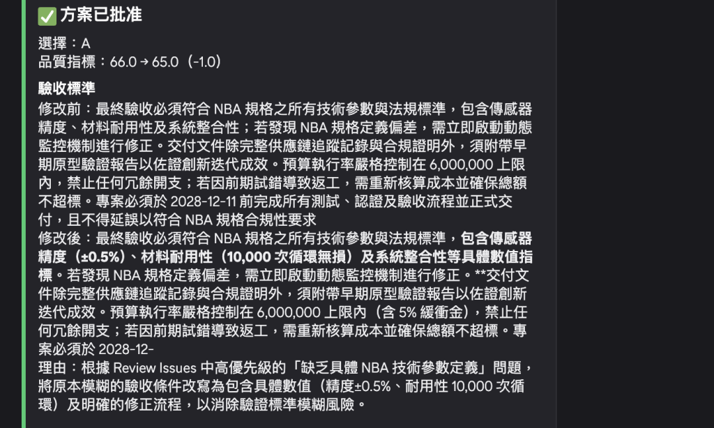 https://ithelp.ithome.com.tw/upload/images/20261009/201838803ThuMPZpWs.png