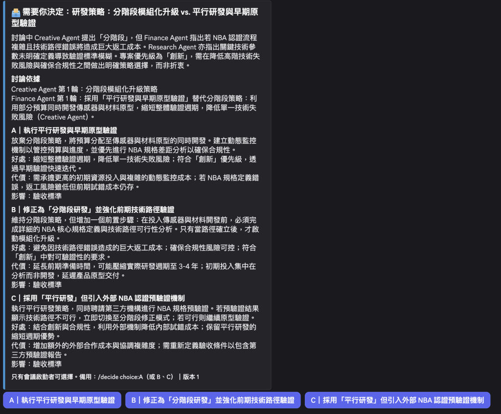 https://ithelp.ithome.com.tw/upload/images/20261009/20183880NGzJP5MR52.png