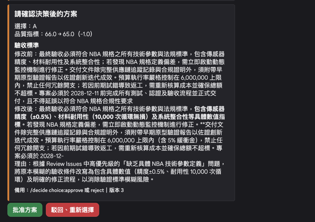 https://ithelp.ithome.com.tw/upload/images/20261009/20183880UOcy7BdBNQ.png