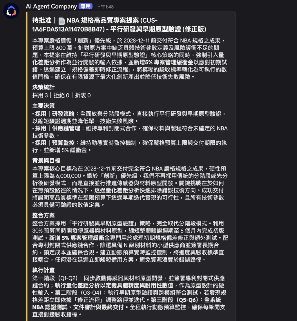 https://ithelp.ithome.com.tw/upload/images/20261009/20183880gL8uHSoPQ4.png